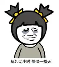  9亿11亿我就不告诉你今晚会发生神马