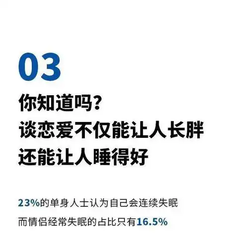  深圳人说的早睡到底是多少点