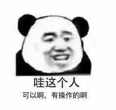  有钱没钱回家过年图片表情包我要许愿表情包下载乐游网游戏下载