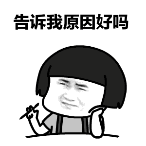  我们一起学男朋友叫表情包大全抖音我们一起学男朋友叫gif表情包无水印...