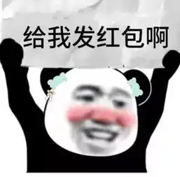 开银趴不叫我表情包forg