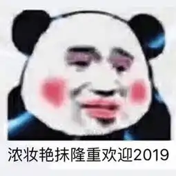  十条段子失恋的姑娘不能惹啊昨天我桌子就被砸坏了一个