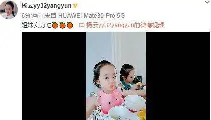  杨云晒3岁双胞胎女儿吃相,姐姐豪放吃成表情包,妹妹优雅如淑女