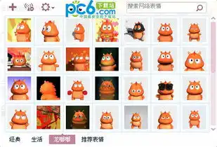  龙嘟嘟表情包下载
