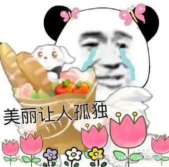  表情台湾的真实情况是如何的台湾女大生为您娓娓道来知乎表情