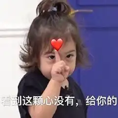表情包超级可爱阿束