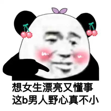 贴吧搞笑表情包幽默笑话