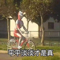  抖音奥特曼超人动态表情包谁有奥特曼超人动态表情包分享