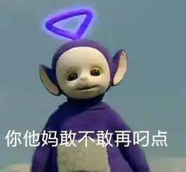  小学生花式造句,慎入