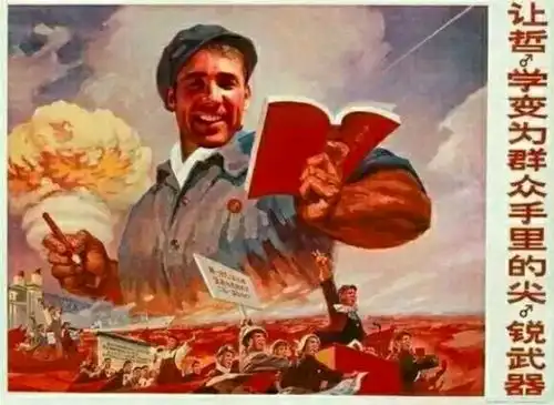 苏维埃同志表情包稿子