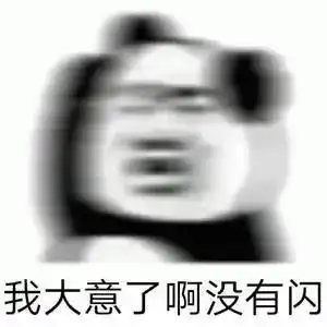  被数据库读写分离坑了,数据不一致怎么解含5种解法