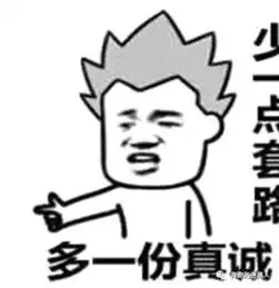  做微商的,你发的朋友圈是不是出了什么问题