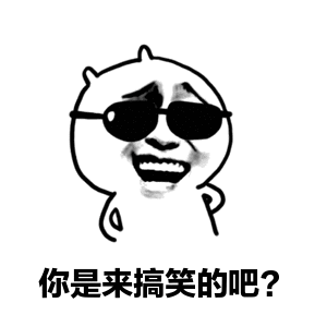 成都驾校怒催大四学生考驾照网友是我妈安排的吧