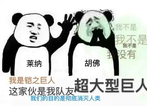 汉服同袍表情包握手