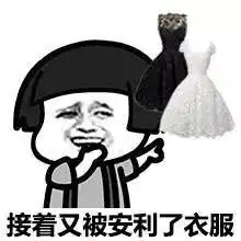  不要再问妹纸们为什么没钱了