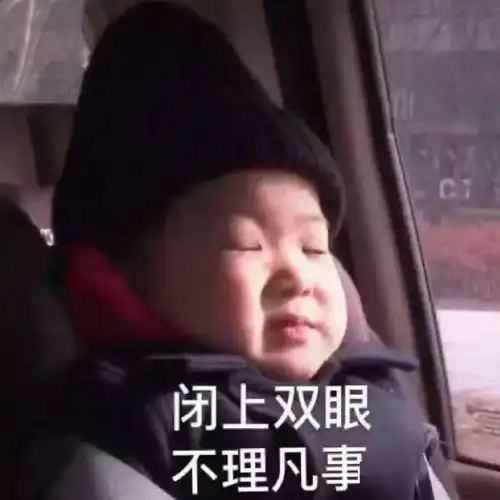  聊天斗图表情包i发出猛男的声音
