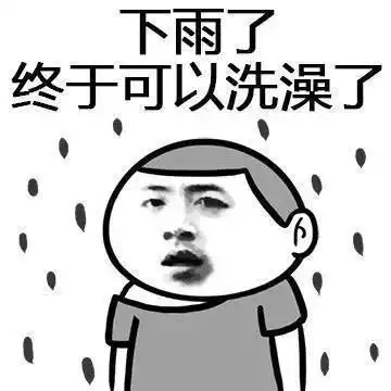  暴雨携8级大风来袭天气也转凉了