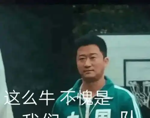  神表情给奥运健儿加油,这表情包爱了