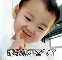 宋民国表情包来源表情包
