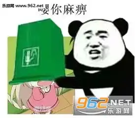  去做头发吗我请表情包喵喵喵萌不萌表情包下载乐游网游戏下载