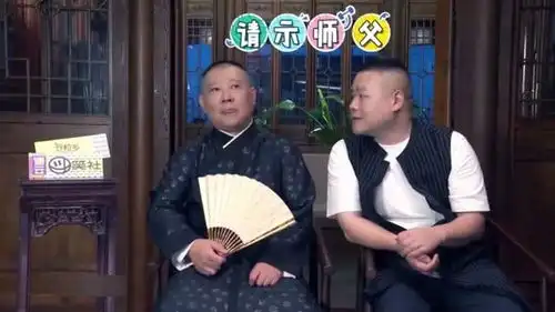  岳云鹏答题先问师父李智楠渴望展示成熟一面孟美岐清唱歌曲超甜
