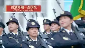  政府工海关关员中国香港海关