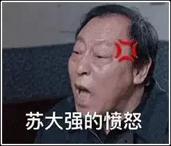 表情包大林都挺好