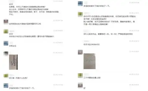 跪认错表情包检讨书