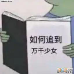 别问了老子今天也爱你图片我上去就是一瓢表情包下载乐游网游戏下载