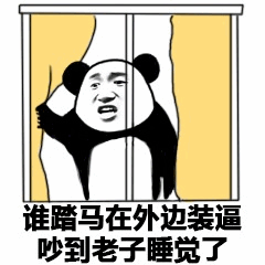  最新搞笑斗图表情包大全