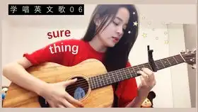  宋祖儿撒娇郭麒麟你站我旁边干啥宋轶表情抢镜女星调侃大林