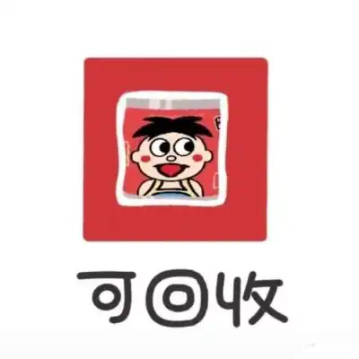  靓仔用过的头像