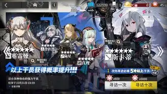  我哭了