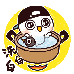  呦仔幽小白微信表情