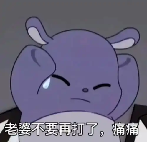  你有哪些珍藏的表情包