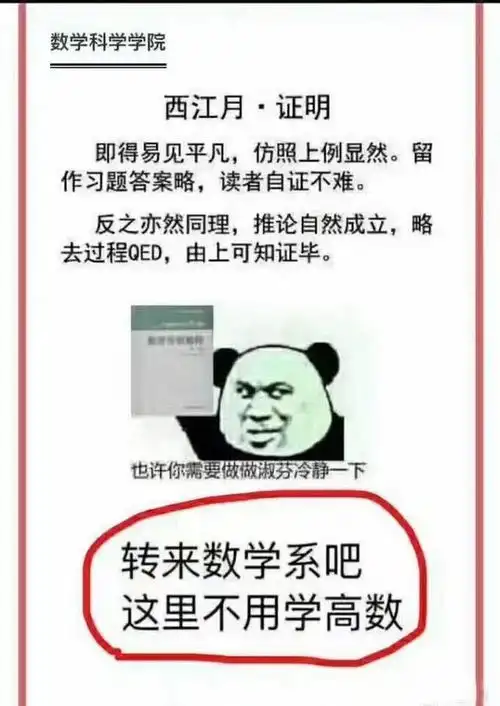  考研最惨十大专业,第一名竟是ta