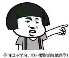 暴走表情包大全口头禅