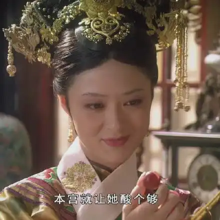  甄嬛传表情包图片大全甄嬛传表情包真的很好用