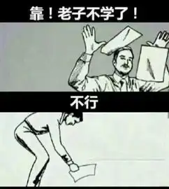  许嵩的表情包,推了一下许嵩同款眼镜