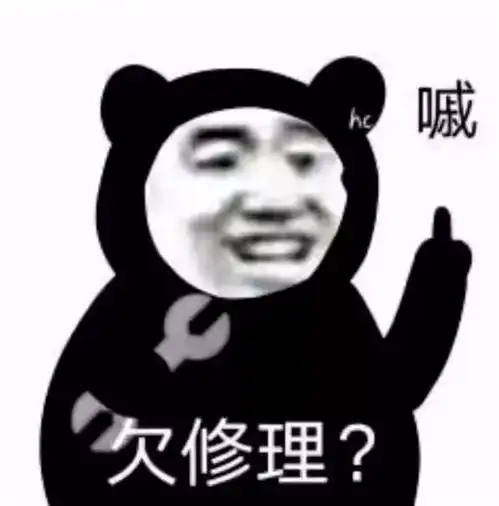  表情包快上车没时间解释了