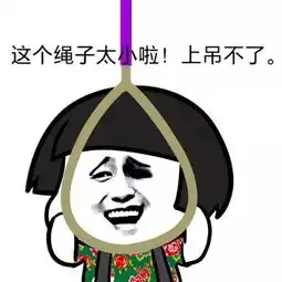  这蘑菇头又出来恶搞了,搞笑蘑菇头表情包