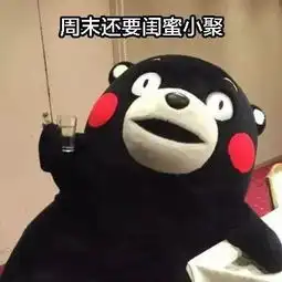  你为什么找不到男朋友扎心了老铁