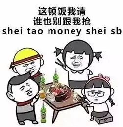  10月6日,我对不起我自己