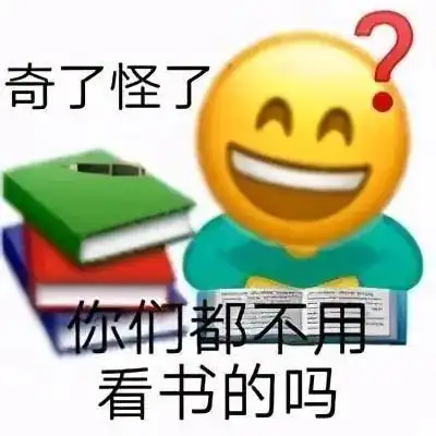  早安,留学打工人
