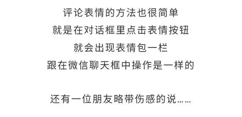 重要事情图片表情包朋友