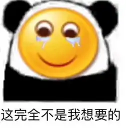  熊猫头有时候我真的觉得你没情感,橘猫别以为你丑我就不打你