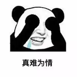 一笑嘴裂开表情包