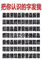  最近更新中文