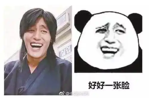 微信压大小表情包张学友