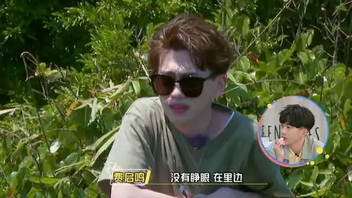  费启鸣严重恐高走索桥吓成表情包皮肤太白也尴尬,镜头前反光